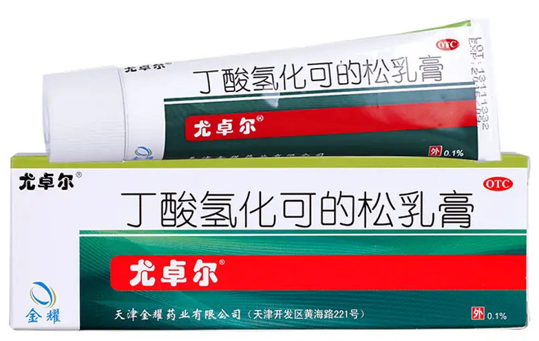 丁酸氢化可的松乳膏  治疗过敏性皮炎、脂溢性皮炎、过敏性湿疹等